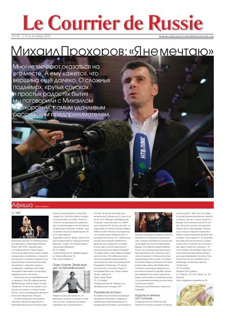 Michaïl Prokhorov : riche et encore