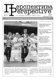 7(60) - Association franco-russe Perspectives - Free