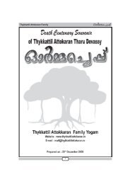 attokaran family first pages