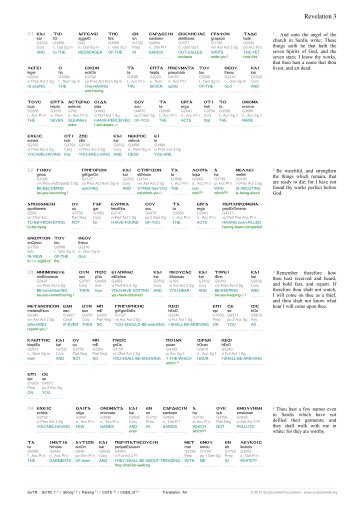 greek interlinear bible acts 22