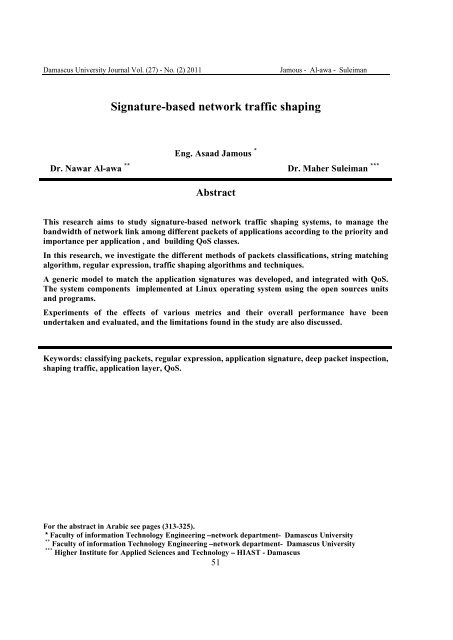 Router wireless settings