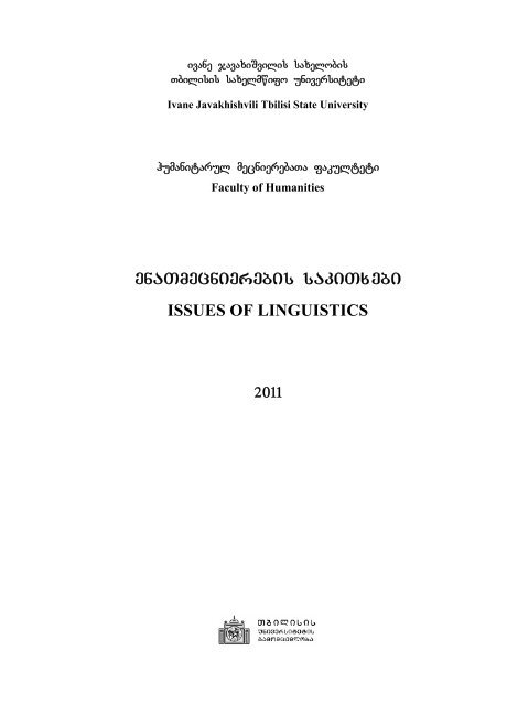 Issues Of Linguistics Tbilisi State University