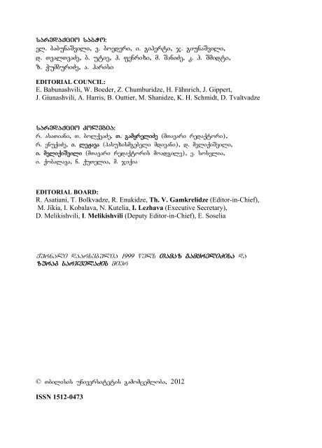 issues of linguistics - Tbilisi State University