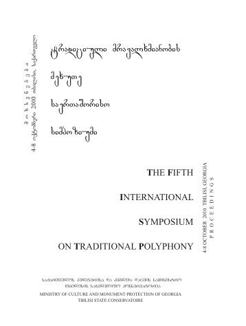 The Fifth International Symposium on Traditional Polyphony ...