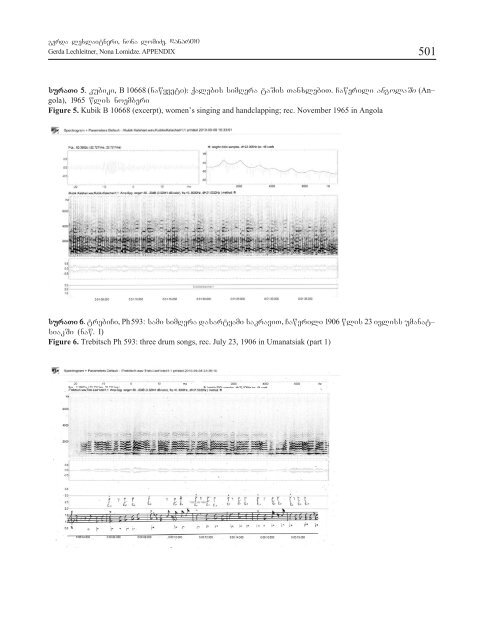 The Fifth International Symposium on Traditional Polyphony ...