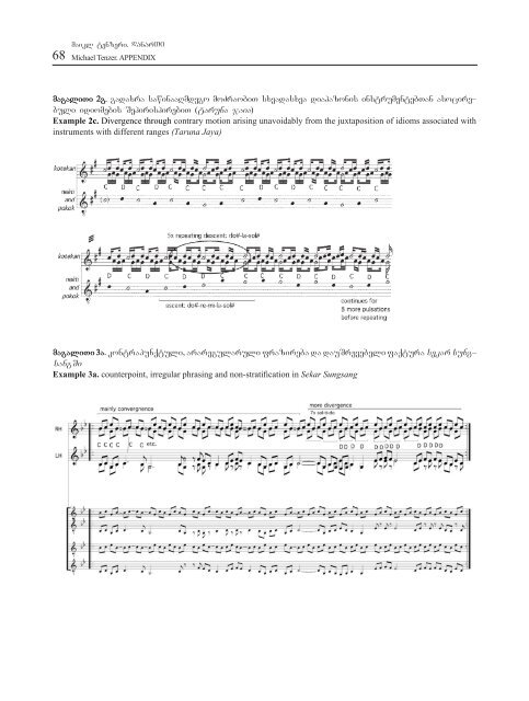 The Fifth International Symposium on Traditional Polyphony ...