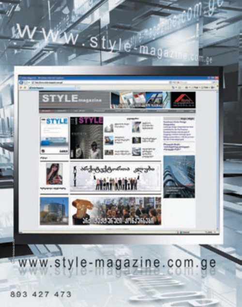June - Style Magazine