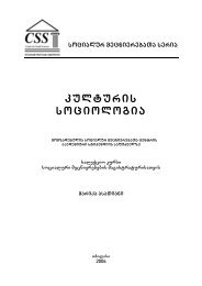 Beyker kochasidagi jinsiy aloqa marafoni