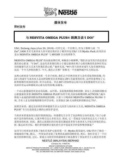 NESVITA OMEGA PLUS - Nestlé Malaysia