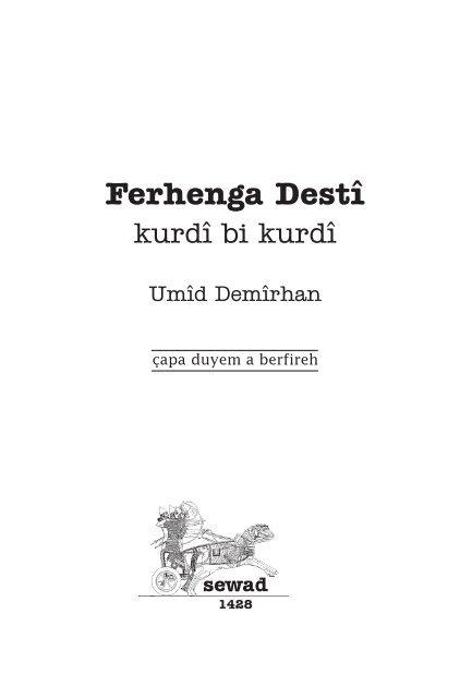 Ferhenga Destî - Daxistin