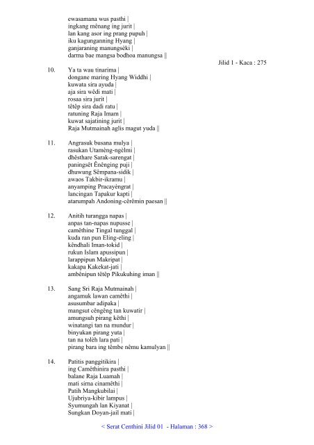 01. Serat Centhini Jilid 01 (PDF) - Adjisaka.com