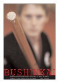 upload magazine upload PDF - bushinkai-international-academy-of-martial-arts