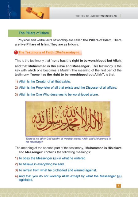 en_key_to_understanding_islam