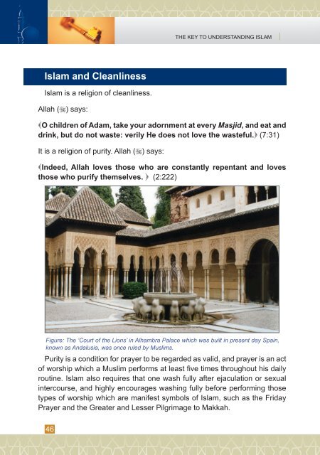 en_key_to_understanding_islam