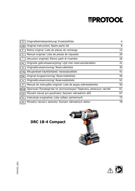 DRC 18-4 Compact - Protool GmbH