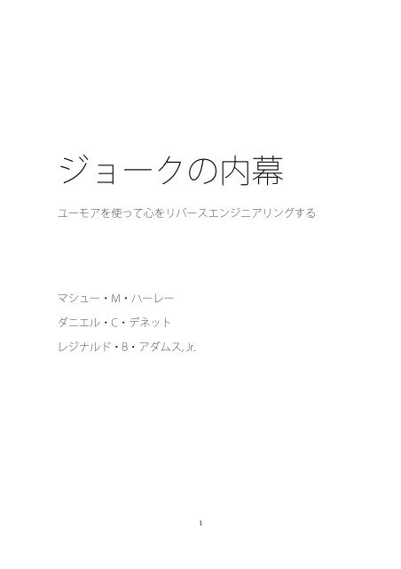 語源 トマト 語 古代 どれ は の 言葉 ある で の メキシコ の 意味