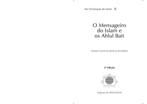 O Mensageiro do Islam e os Ahlul Bait