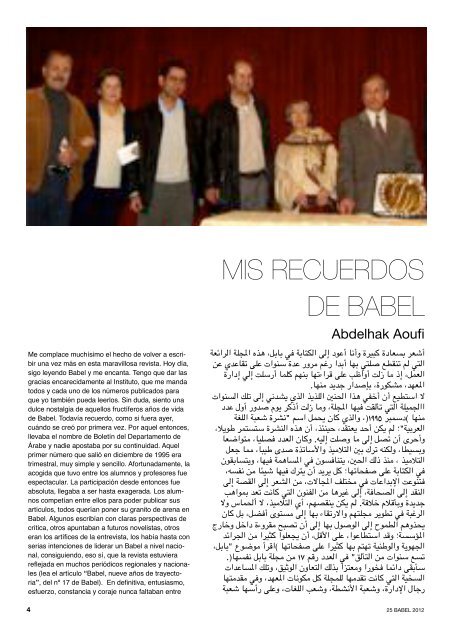 babel - Ministerio de Educación, Cultura y Deporte