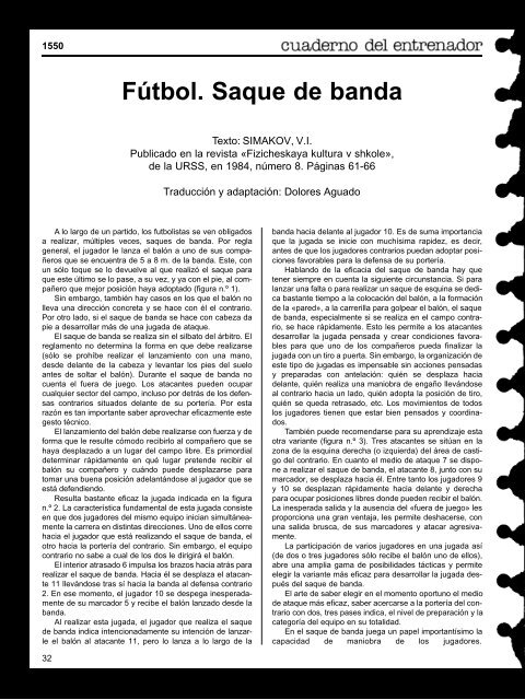 Fútbol. Saque de banda - TecnicosFutbol.com