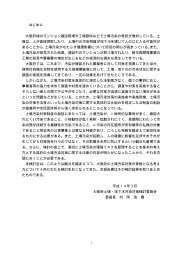 Honbun 5855 Honbun 5855