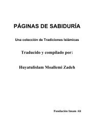 Páginas de Sabiduría por Fundación Imam Ali - Islam El Salvador