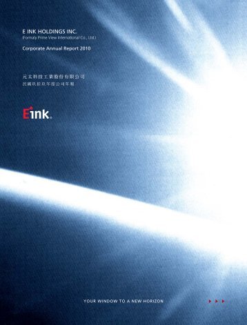  E Ink Holdings Inc. Annual Report  元太科技工業 2010 公司年報 - 紐約設計顧問 