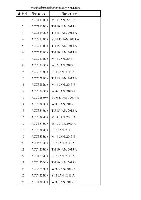 Re_exam155