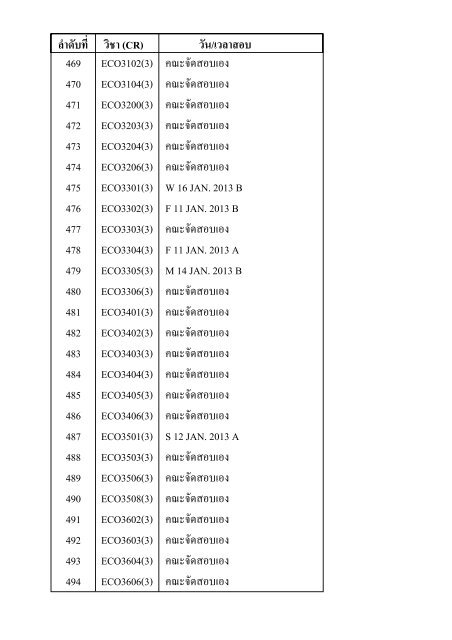 Re_exam155