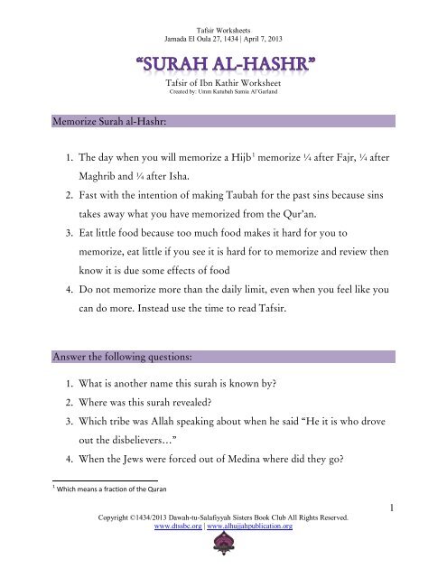 Surat Al Hasyr / Al Quran Muka Surat 545 604 Kerana Dia - Berikut delapan keutamaan surat al hasyr berdasarkan hadis yang.