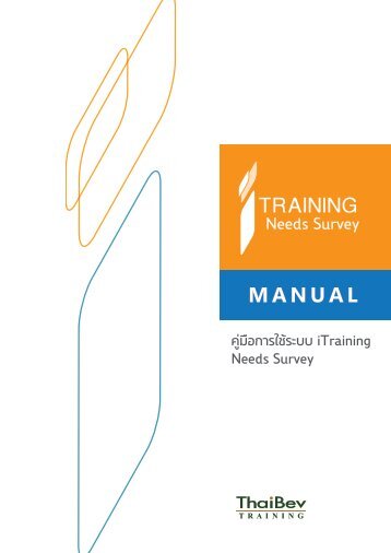 Training Survey Manual