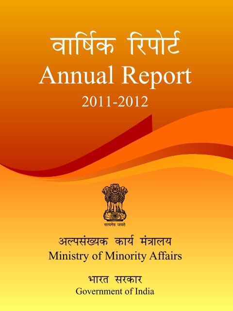 ANNUAL%20REPORT_mail