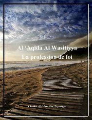 La-profession-de-foi---al--aqida-al-wasitiyya