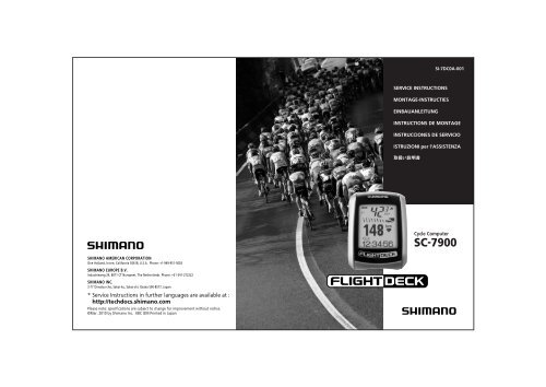 SC-7900 - Shimano