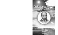 descarga el libro completo - Centro Ignaciano de Espiritualidad