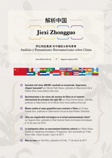 Jiexi Zhongguo - Observatorio de la política China