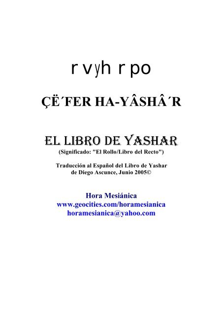 Sefer Yashar.pdf - Wisdom In Torah