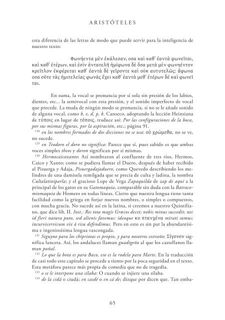 El arte poética, Aristóteles, traducción de José Goya y Muniain (ed ...