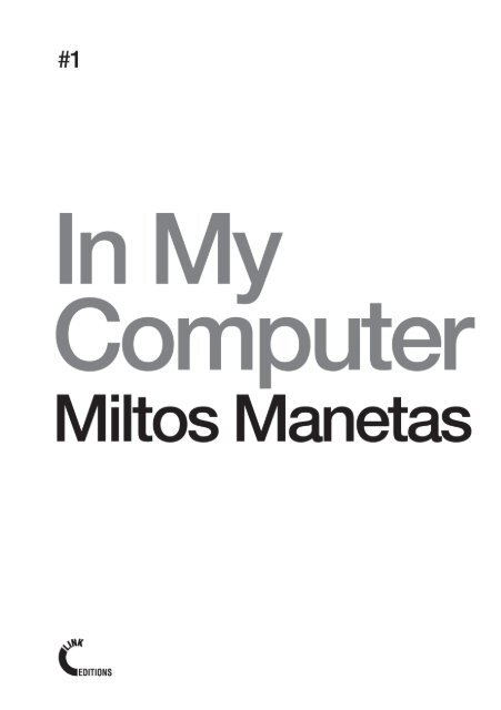 Miltos Manetas – In My Computer - Harald Peter Ström