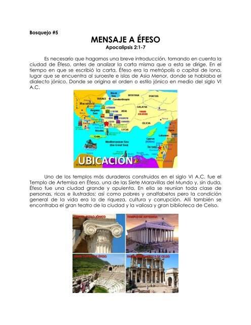 Apocalipsis 2-1a7) El mansaje a Efeso - Iglesia de Convertidos a ... Apocalipsis 2-1a7) El mansaje a Efeso - Iglesia de Convertidos a ...