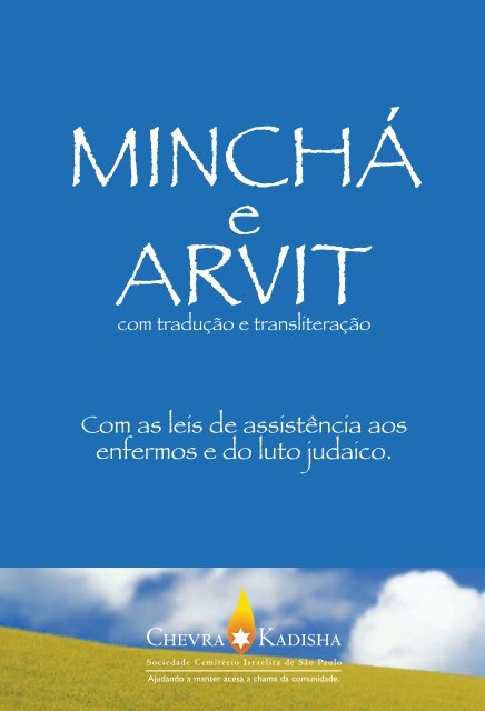 Minchá e Arvit - Associação Cemitério Israelita de São Paulo