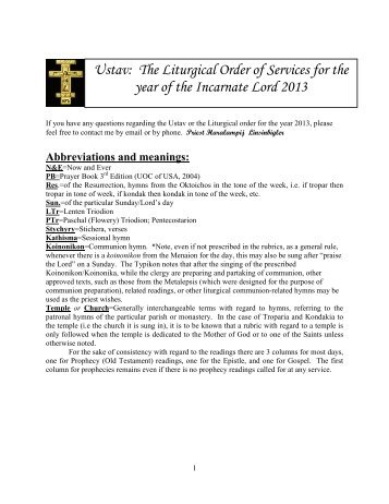 Ustav: The Liturgical Order of Services for the year of the Incarnate Lord 2013