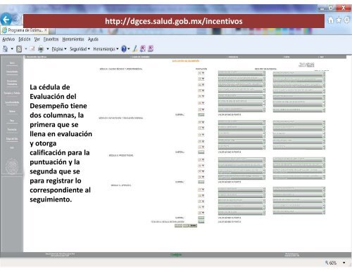 Manejo del Expediente Electrónico para el Administrador.