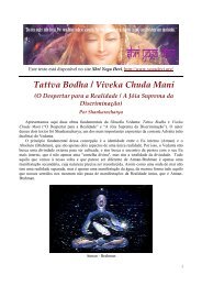 Tattva Bodha / Viveka Chuda Mani - Shri Yoga Devi