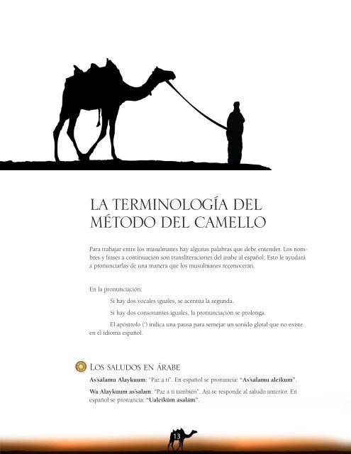 El método del camello - IMB Resource Catalog