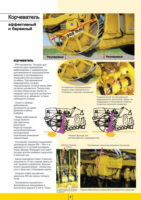 euro-Tiger V8-3 - ROPA Fahrzeug