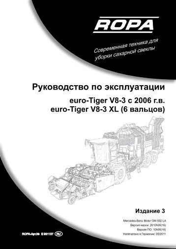 Руководство по эксплуатации - ROPA Fahrzeug