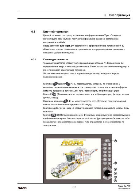 Руководство по эксплуатации - ROPA Fahrzeug