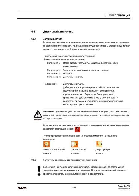 Руководство по эксплуатации - ROPA Fahrzeug