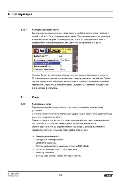 Руководство по эксплуатации - ROPA Fahrzeug