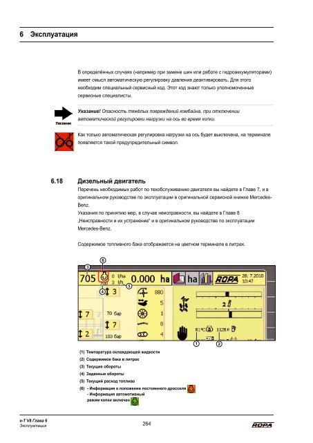 Руководство по эксплуатации - ROPA Fahrzeug